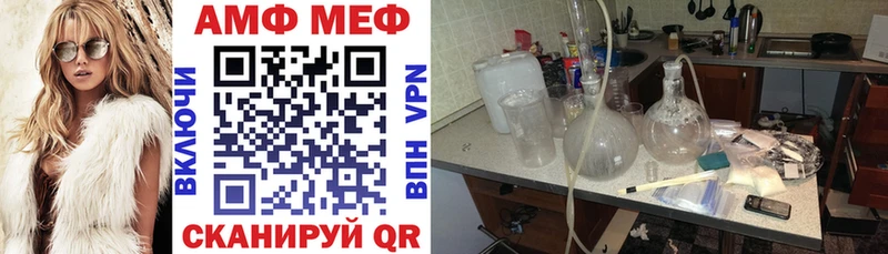 Купить где  Новороссийск  Amphetamine 97% 