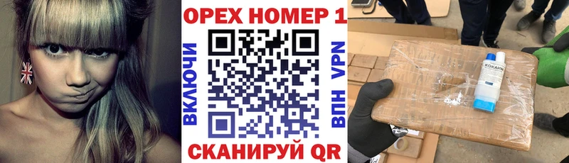 Купить  Новороссийск  Кокаин Fish Scale 