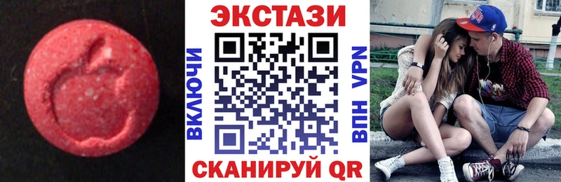 Купить закладки  Новороссийск  Экстази круглые 