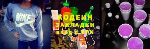 МДМА Богородицк