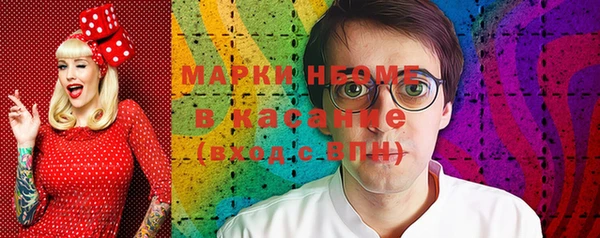 МДМА Богородицк