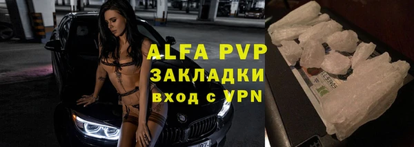 МДМА Белокуриха