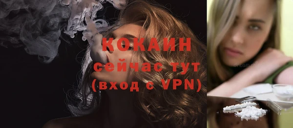 МДМА Богородицк