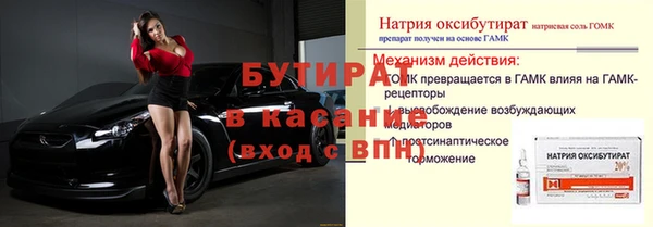 МДМА Богородицк