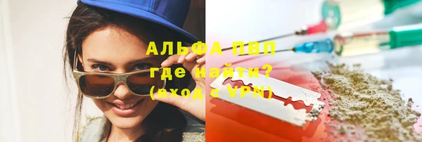 МДМА Богородицк