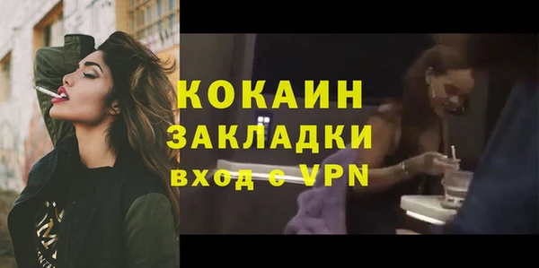 МДМА Богородицк