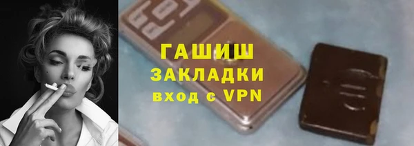дживик Богородск