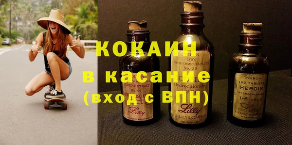 МДМА Богородицк