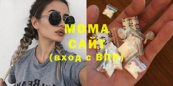 МДМА Богородицк
