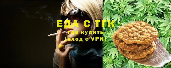 МДМА Богородицк