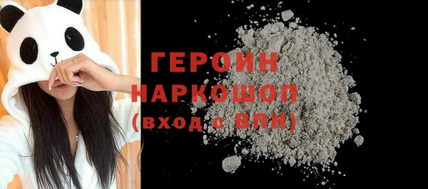 МДМА Богородицк