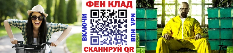 Купить закладки  Новороссийск  Первитин мет 