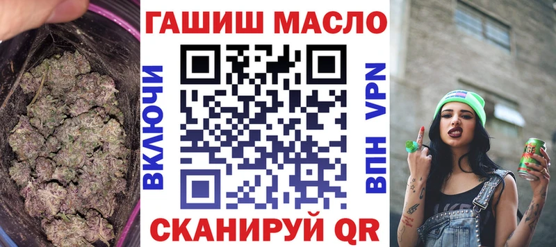 ТГК концентрат  Купить где  Новороссийск 